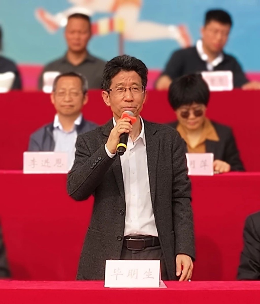 安庆职业技术学院第十九届运动会开幕(图6)